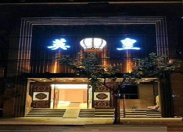武功哪个KTV出台陪酒服务好-英皇国际KTV消费服务点评