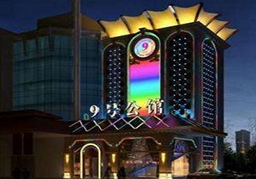 武功好玩开放荤素KTV推荐-九号公馆KTV消费价格口碑点评