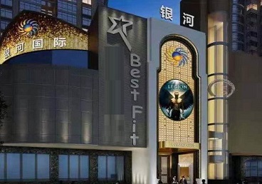武功KTV荤台花场公主服务好-银河国际KTV花场消费点评